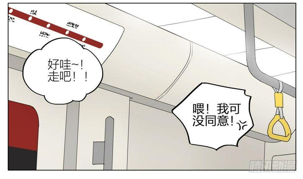 《19天》漫画最新章节有个问题免费下拉式在线观看章节第【7】张图片