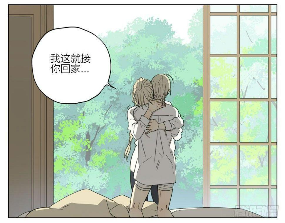 《19天》漫画最新章节等你免费下拉式在线观看章节第【10】张图片