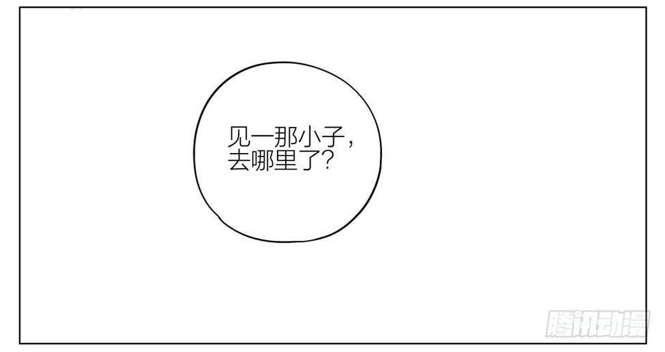 《19天》漫画最新章节等你免费下拉式在线观看章节第【11】张图片