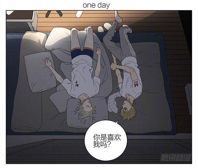 《19天》漫画最新章节你喜欢我吗？免费下拉式在线观看章节第【1】张图片