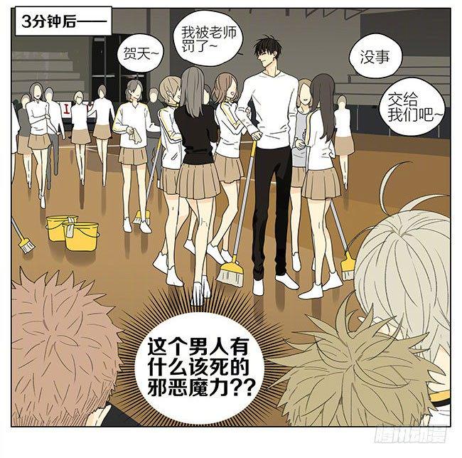 《19天》漫画最新章节体育馆免费下拉式在线观看章节第【12】张图片