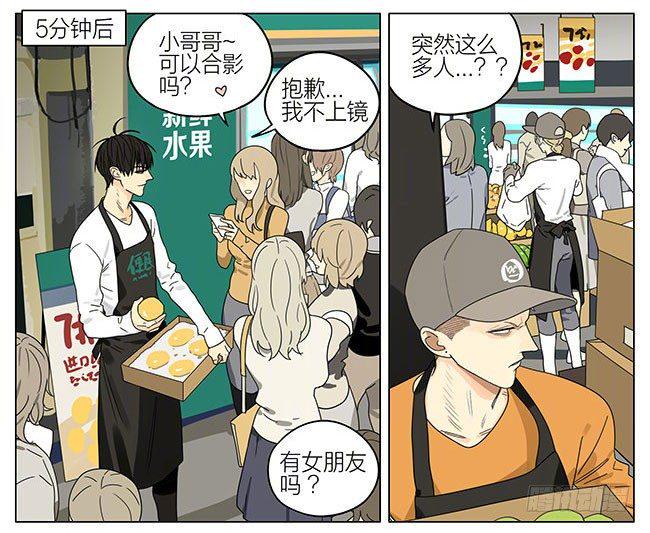 《19天》漫画最新章节海洋馆免费下拉式在线观看章节第【3】张图片