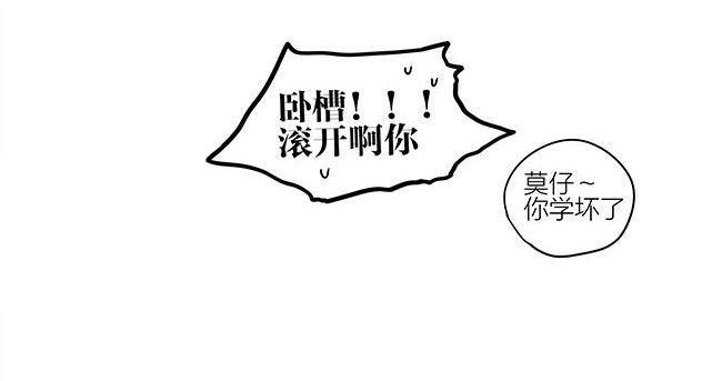 《19天》漫画最新章节好大的家免费下拉式在线观看章节第【17】张图片