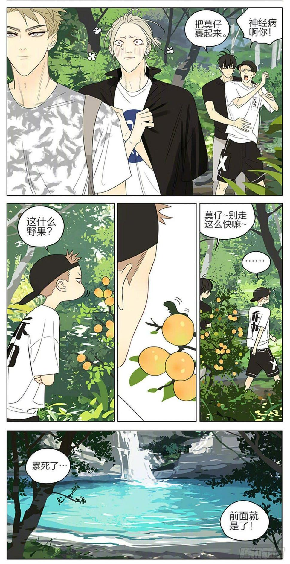 《19天》漫画最新章节深山免费下拉式在线观看章节第【3】张图片