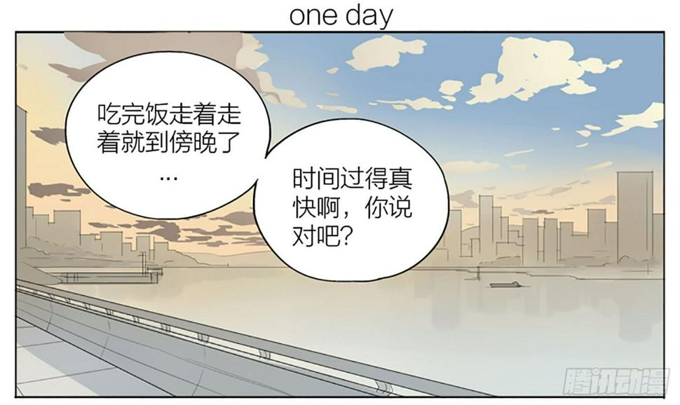 《19天》漫画最新章节江边免费下拉式在线观看章节第【1】张图片