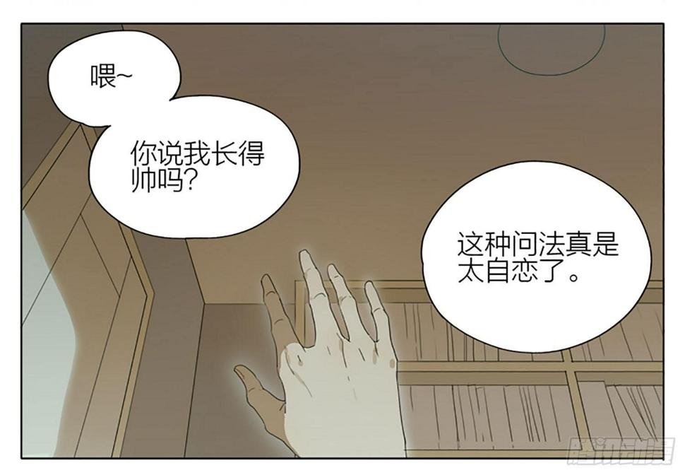 【19天】漫画-（睡觉）章节漫画下拉式图片-3.jpg