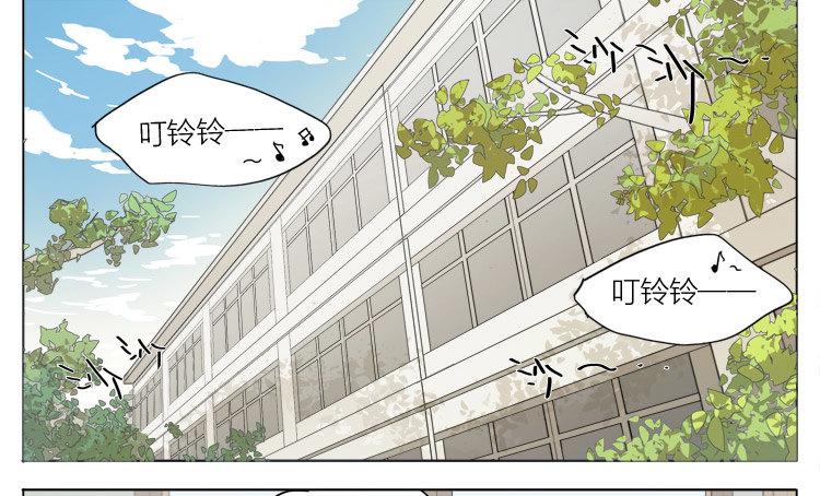 《19天》漫画最新章节要不要给他免费下拉式在线观看章节第【6】张图片