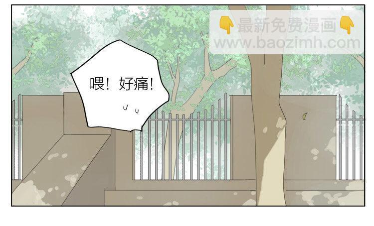 《19天》漫画最新章节梦免费下拉式在线观看章节第【8】张图片