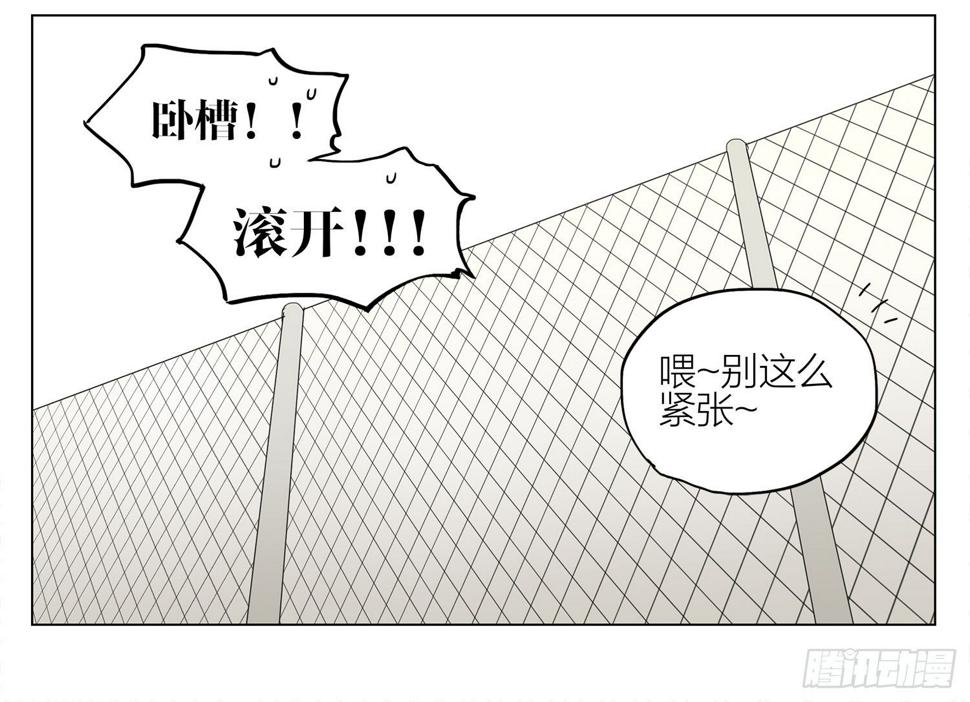 《19天》漫画最新章节就是这种感觉免费下拉式在线观看章节第【7】张图片