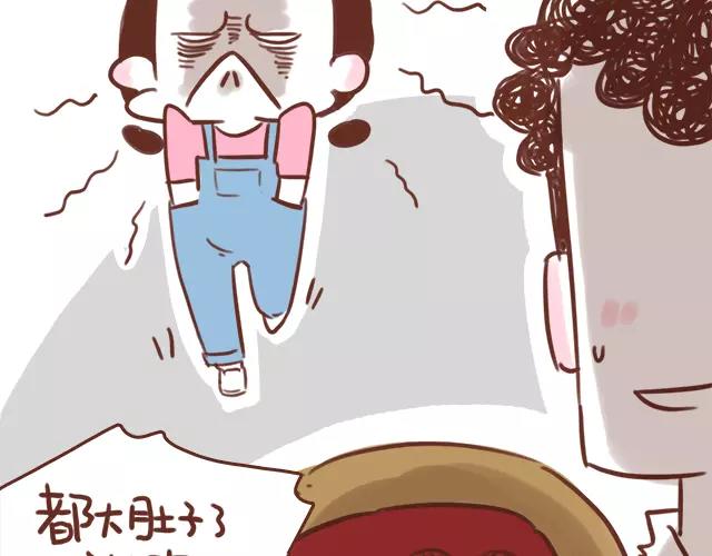 《41厘米的超幸福》漫画最新章节第103话 说好的二人世界！免费下拉式在线观看章节第【19】张图片