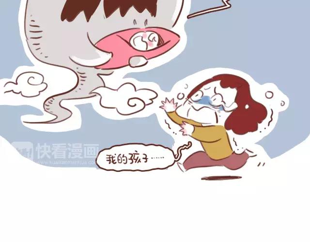 《41厘米的超幸福》漫画最新章节第104话 怀孕后不要大嘴巴！免费下拉式在线观看章节第【6】张图片