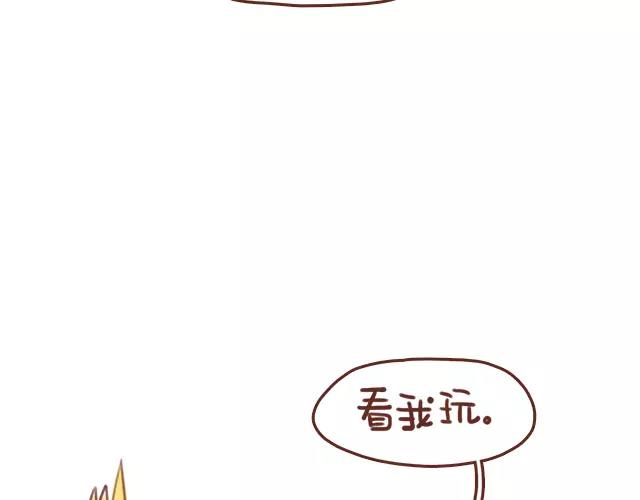 《41厘米的超幸福》漫画最新章节第109话 孕妇不能多动？！免费下拉式在线观看章节第【16】张图片