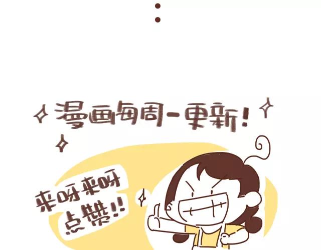 《41厘米的超幸福》漫画最新章节第109话 孕妇不能多动？！免费下拉式在线观看章节第【21】张图片