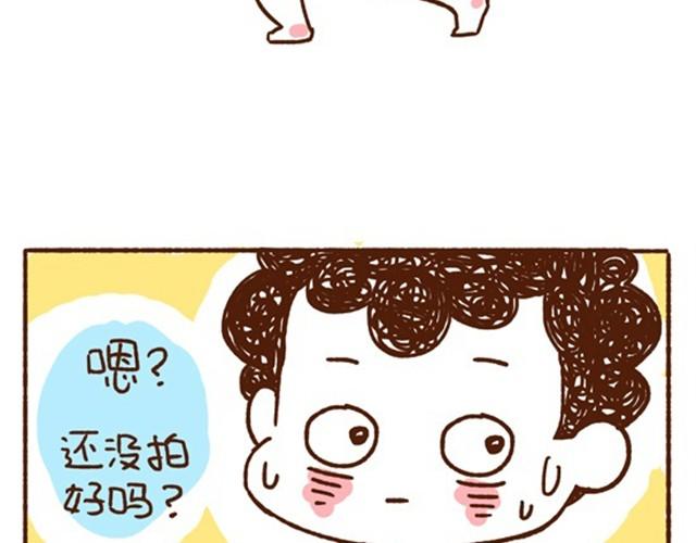 《41厘米的超幸福》漫画最新章节第13话 我就喜欢这样的你！免费下拉式在线观看章节第【20】张图片