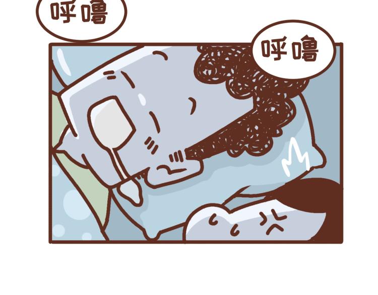 《41厘米的超幸福》漫画最新章节第121话 最佳睡姿免费下拉式在线观看章节第【21】张图片