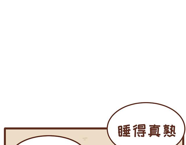 【41厘米的超幸福】漫画-（第123话 可怕的怨念）章节漫画下拉式图片-11.jpg