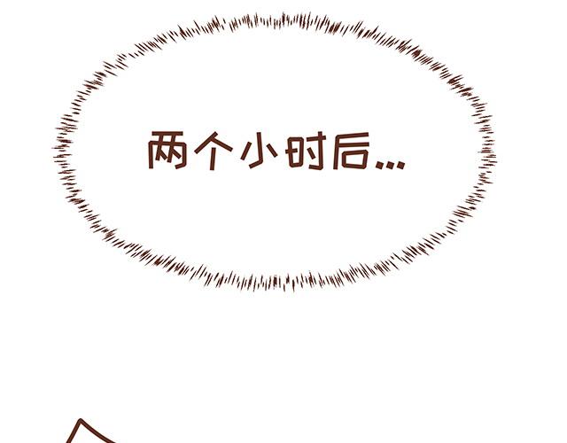 【41厘米的超幸福】漫画-（第123话 可怕的怨念）章节漫画下拉式图片-27.jpg