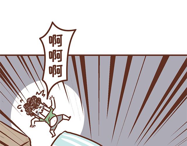 【41厘米的超幸福】漫画-（第123话 可怕的怨念）章节漫画下拉式图片-29.jpg