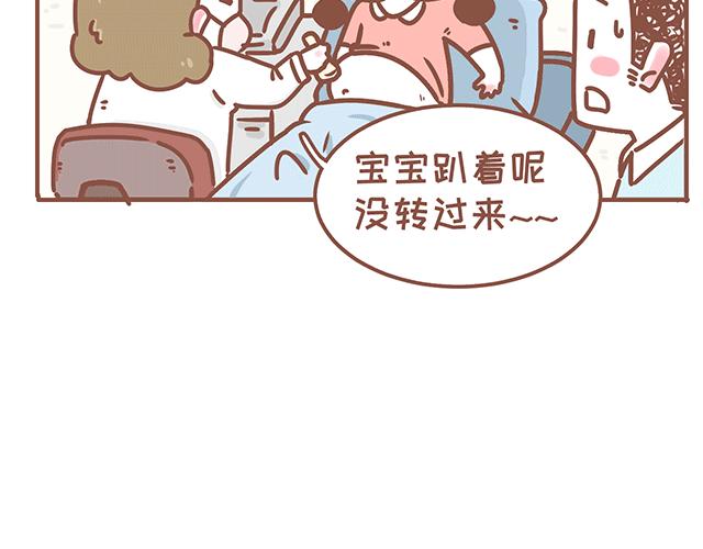 《41厘米的超幸福》漫画最新章节第125话 吃货小酱酱免费下拉式在线观看章节第【17】张图片