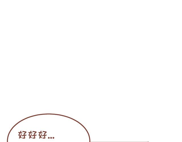 【41厘米的超幸福】漫画-（第126话 一两百生一个？！）章节漫画下拉式图片-11.jpg