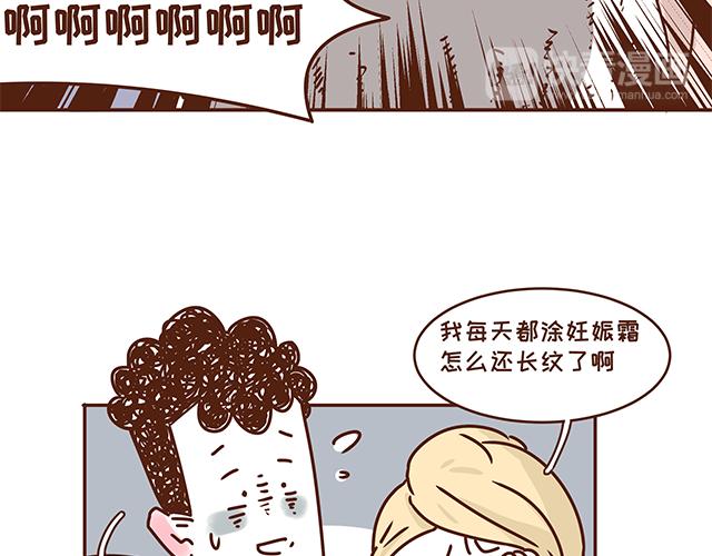 《41厘米的超幸福》漫画最新章节第132话 谁是全家最丑免费下拉式在线观看章节第【16】张图片