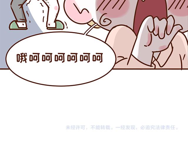 《41厘米的超幸福》漫画最新章节第132话 谁是全家最丑免费下拉式在线观看章节第【24】张图片