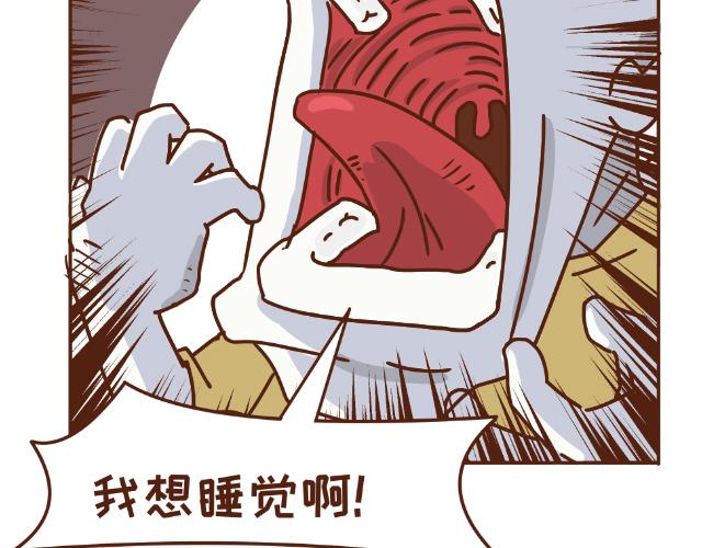 《41厘米的超幸福》漫画最新章节第133话 坑妈专业户免费下拉式在线观看章节第【21】张图片