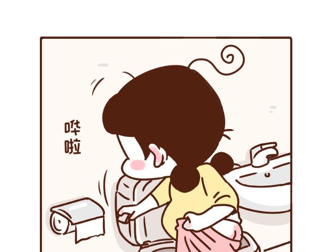 《41厘米的超幸福》漫画最新章节第133话 坑妈专业户免费下拉式在线观看章节第【9】张图片