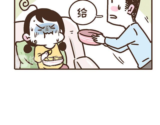 《41厘米的超幸福》漫画最新章节第134话 早孕反应很可怕吗？免费下拉式在线观看章节第【23】张图片