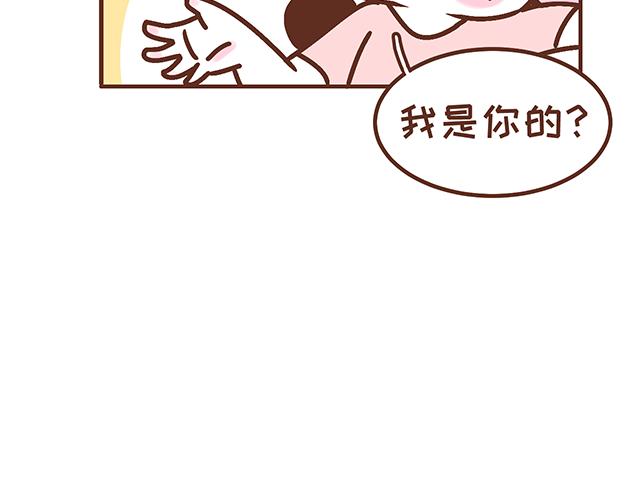 《41厘米的超幸福》漫画最新章节第135话 套路与反套路免费下拉式在线观看章节第【11】张图片