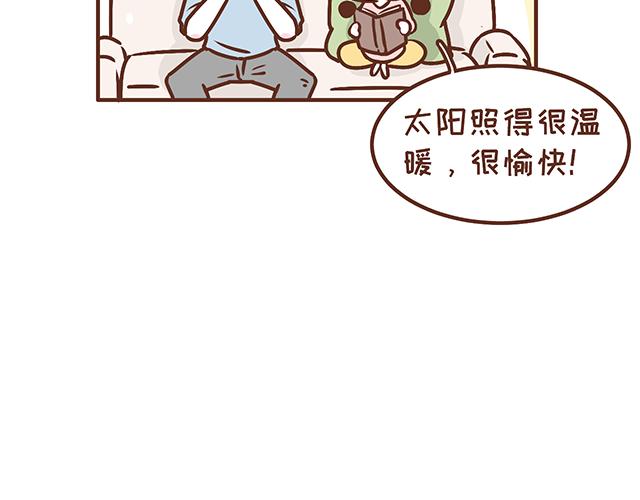 《41厘米的超幸福》漫画最新章节第135话 套路与反套路免费下拉式在线观看章节第【4】张图片