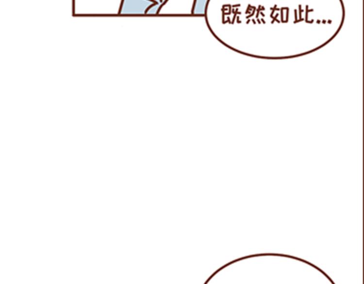 《41厘米的超幸福》漫画最新章节第136话 比斑更可怕的是老公免费下拉式在线观看章节第【17】张图片