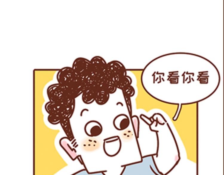 《41厘米的超幸福》漫画最新章节第136话 比斑更可怕的是老公免费下拉式在线观看章节第【21】张图片