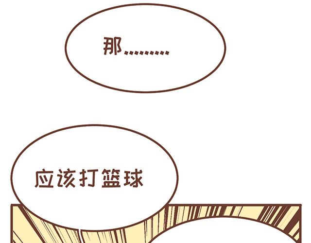 《41厘米的超幸福》漫画最新章节第137话 宝宝的脚法免费下拉式在线观看章节第【24】张图片