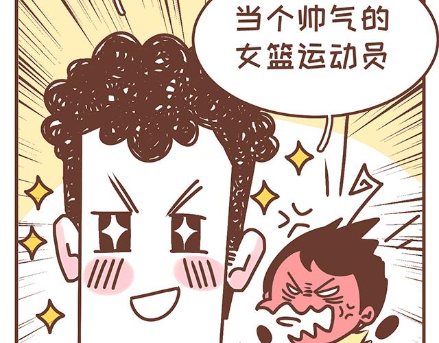 《41厘米的超幸福》漫画最新章节第137话 宝宝的脚法免费下拉式在线观看章节第【25】张图片