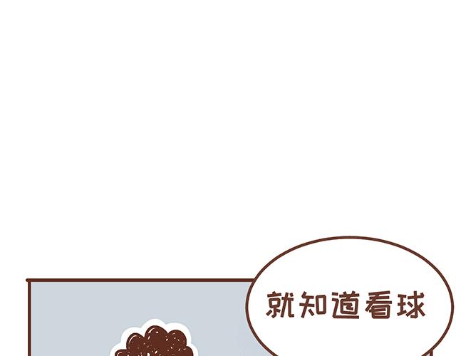 《41厘米的超幸福》漫画最新章节第137话 宝宝的脚法免费下拉式在线观看章节第【8】张图片