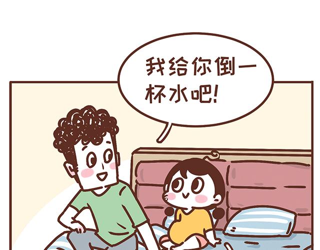 《41厘米的超幸福》漫画最新章节第138话 这样我就会马上醒来免费下拉式在线观看章节第【32】张图片