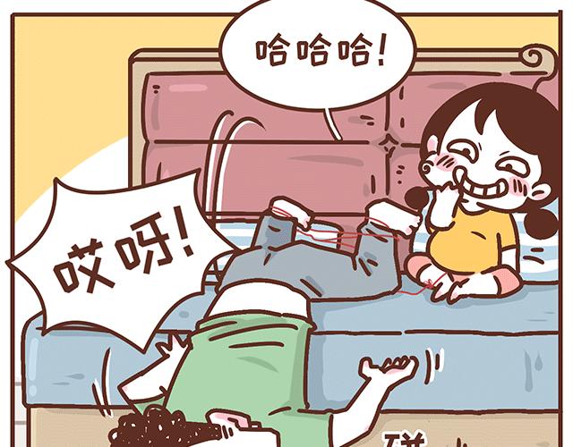 《41厘米的超幸福》漫画最新章节第138话 这样我就会马上醒来免费下拉式在线观看章节第【36】张图片