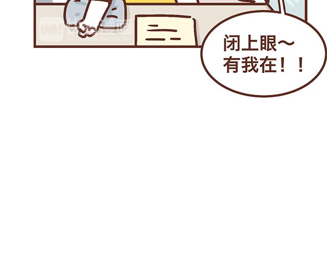 《41厘米的超幸福》漫画最新章节第139话 酱子的产检小知识免费下拉式在线观看章节第【20】张图片