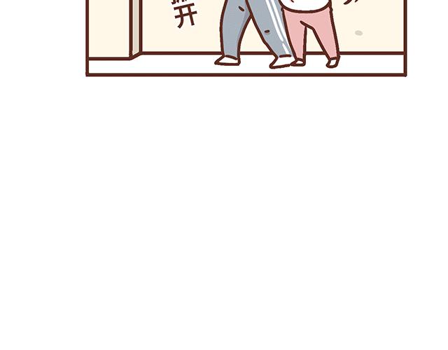 《41厘米的超幸福》漫画最新章节第139话 酱子的产检小知识免费下拉式在线观看章节第【4】张图片