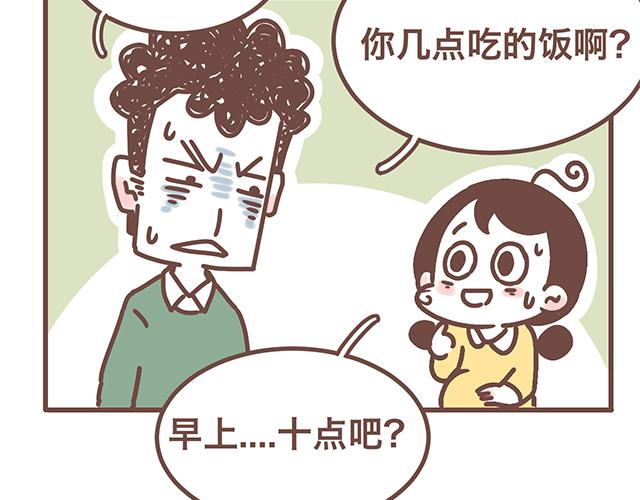 《41厘米的超幸福》漫画最新章节第141话 都是小酱酱想要的免费下拉式在线观看章节第【26】张图片