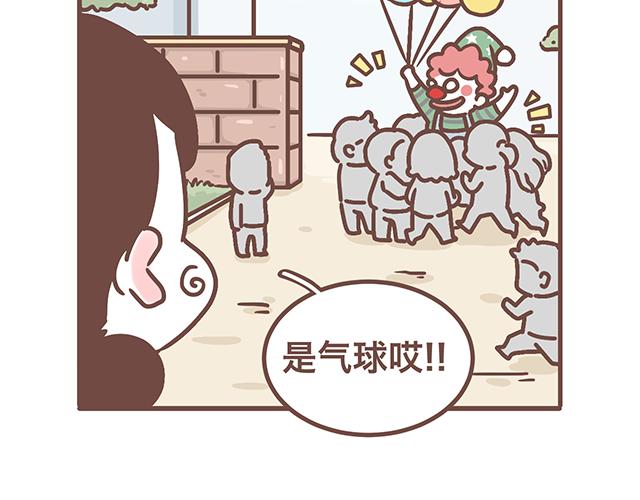 《41厘米的超幸福》漫画最新章节第141话 都是小酱酱想要的免费下拉式在线观看章节第【7】张图片