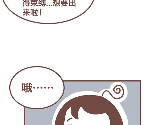 《41厘米的超幸福》漫画最新章节第142话 宝宝长大了免费下拉式在线观看章节第【14】张图片