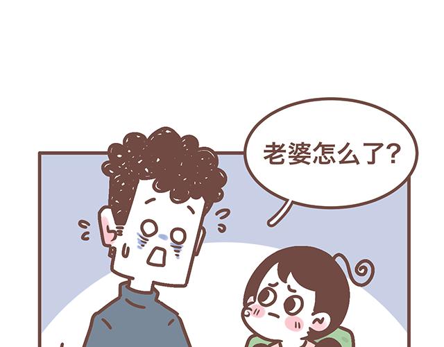 《41厘米的超幸福》漫画最新章节第142话 宝宝长大了免费下拉式在线观看章节第【6】张图片