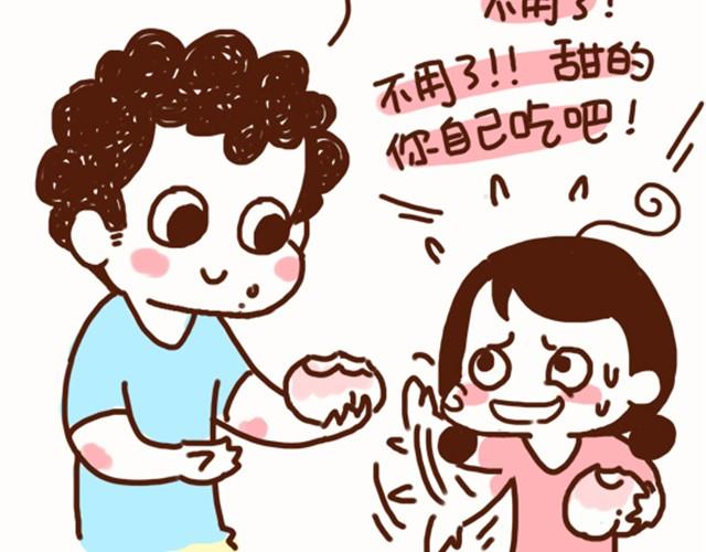 《41厘米的超幸福》漫画最新章节第16话 老公，我这样可爱吗？免费下拉式在线观看章节第【11】张图片