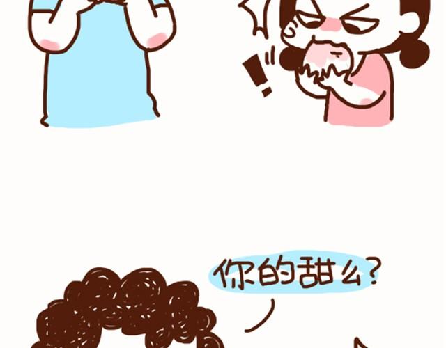 《41厘米的超幸福》漫画最新章节第16话 老公，我这样可爱吗？免费下拉式在线观看章节第【7】张图片