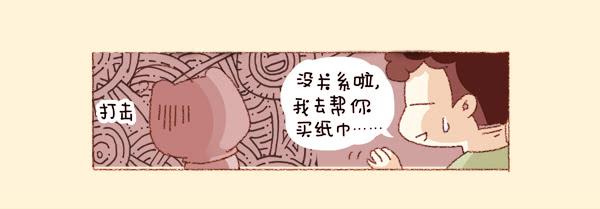 【41厘米的超幸福】漫画-（第三话－大手和小手）章节漫画下拉式图片-8.jpg
