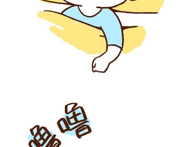 【41厘米的超幸福】漫画-（第18话 情侣日常）章节漫画下拉式图片-2.jpg