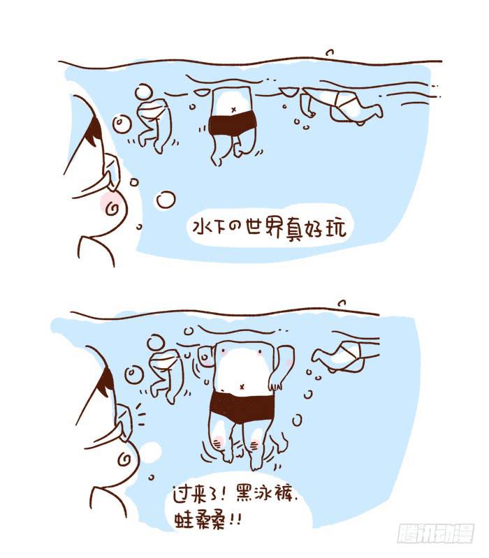 【41厘米的超幸福】漫画-（游泳池禁玩！！）章节漫画下拉式图片-2.jpg