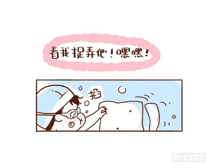 【41厘米的超幸福】漫画-（游泳池禁玩！！）章节漫画下拉式图片-3.jpg